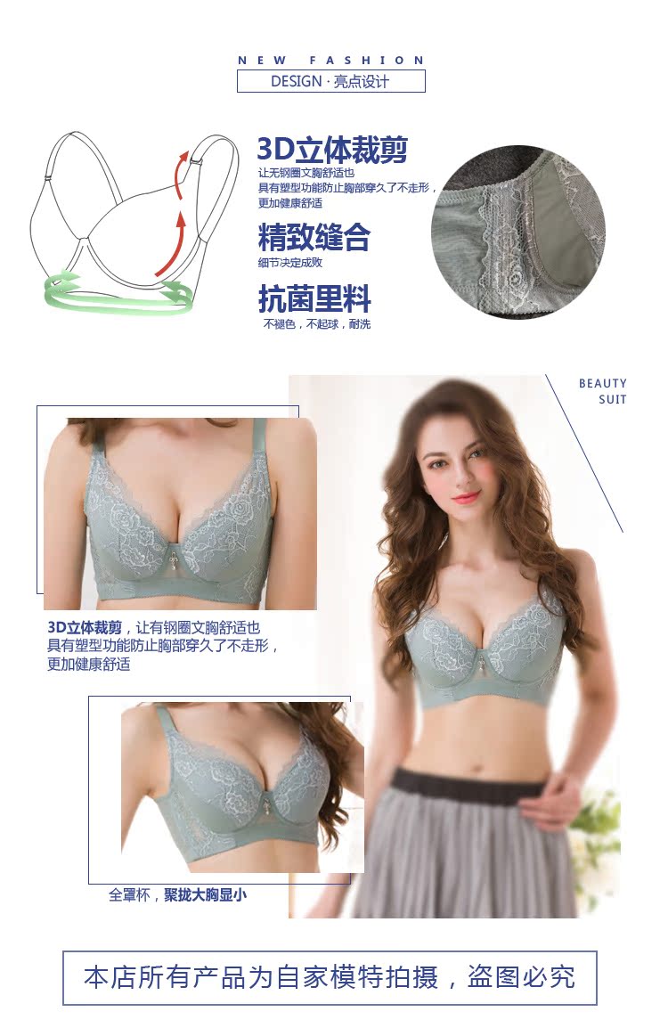 Đặc biệt hàng ngày không có bọt biển kích thước lớn áo ngực ren chất béo mm mỏng tập hợp cô gái chống chảy xệ mùa hè đồ lót phụ nữ áo lót 3 dây
