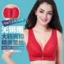 Kích thước lớn tập hợp thoải mái hai hàng khóa mà không có vòng thép phần mỏng Chất béo vest vest loại lớn hơn 200 pounds đồ lót ao lot bigsize