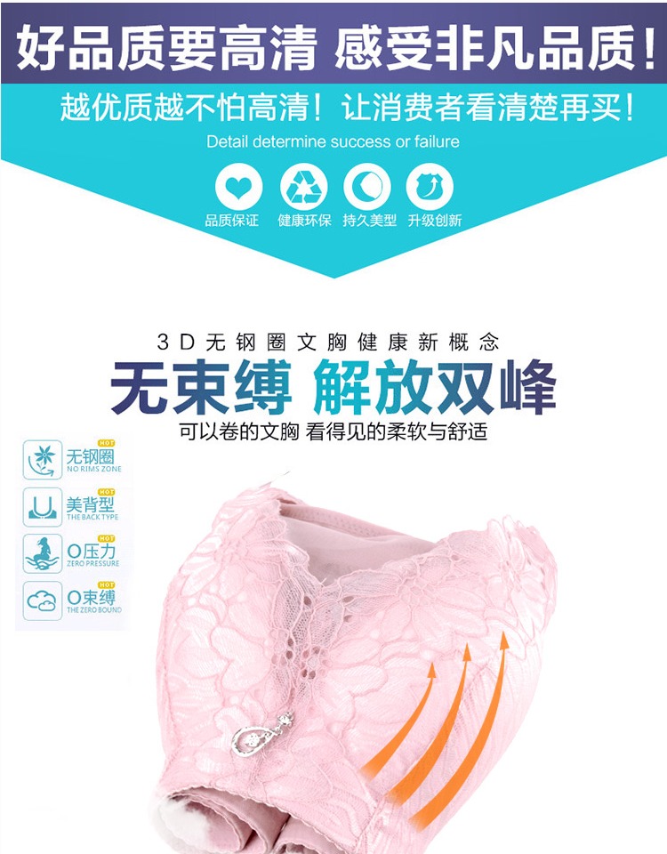 Không có vòng thép mỏng phần chống ánh sáng đồ lót phụ nữ béo mm kích thước lớn thu thập đầy đủ ngực lớn ngực nhỏ áo ngực quần lót nữ cao cấp
