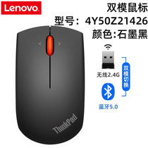 Lenovo ThinkPad wireless Bluetooth dual-mode mouse 0B47161 upgrade X1 mouse 4Y50Z21427
