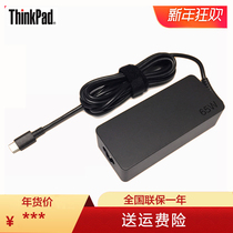 Lenovo Thinkpad X1 X13 X390 T14 T490 T480 L490 E490 R490 S2 Lightning USB