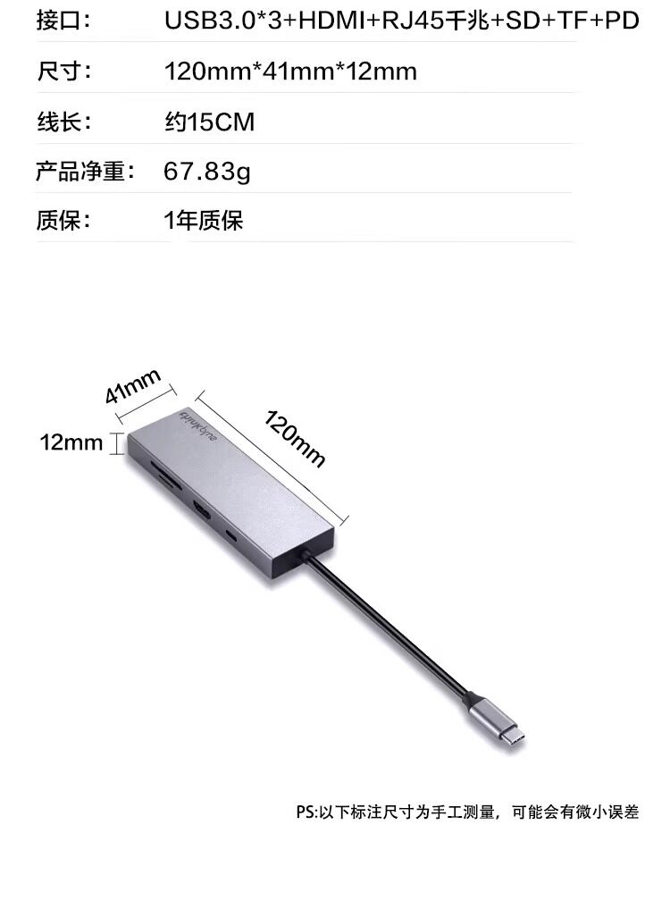 Product image 22