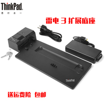 Lenovo X1 X13 T14 X395 X390 X280 T480SP52S Professional Docking Station 40AH0135CN