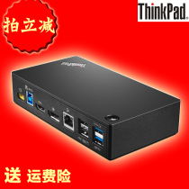 Lenovo ThinkPad X250 X260 T440 X1 USB3 0 Advanced Desktop Docking Station 40A80045CN Original