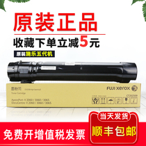 Original Fuji Xerox ap2560 Toner cartridge V2060 iv3060 Toner 3065 toner cartridge 3560 set of drum toner