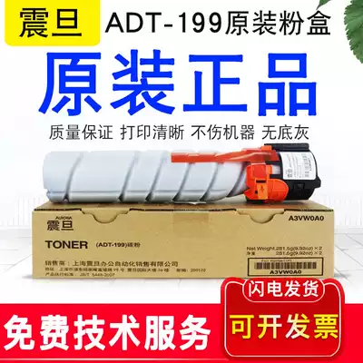 Aurora ADT199s Toner AD219 239 208 228 248 207 188e 181 original 161 toner cartridge