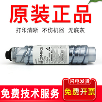 Original Ricoh MP2014C powder box m2700 sets of drums m2701 drum D EN AD Kisdee 1120 Toner