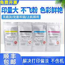 Original sharp 2600N 3100 2601 3101 4101 iron powder 5001 5000 4100 2301 carrier