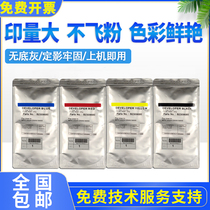 Original Ricoh C2503 carrier 5503 2004 3503 2003 4503 2504 3003 6003 iron powder