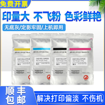 Original Xerox 560 700 7780 6500 7500 7600 7550 c6680 6550 iron powder Toner