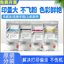 Original Ricoh MP C8002 6502 5110 5100 c651 c751 c7501 6501 iron powder Toner