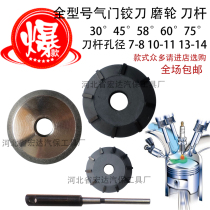 Valve Seat Articulated Knife Grinding Wheel Knife Rod Diamond Grinding Wheel Alloy Reaming Knife Valve Grinding Tool Special Price