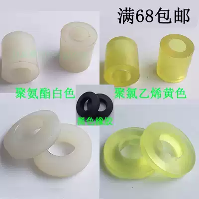 Polyurethane buffer washer rubber coupling rubber sleeve beef tendon Oxford shock pad pin back pin rubber ring