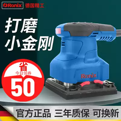 German sandpaper grinder sanding machine polishing woodworking plank sanding machine sanding electric batch soil handheld