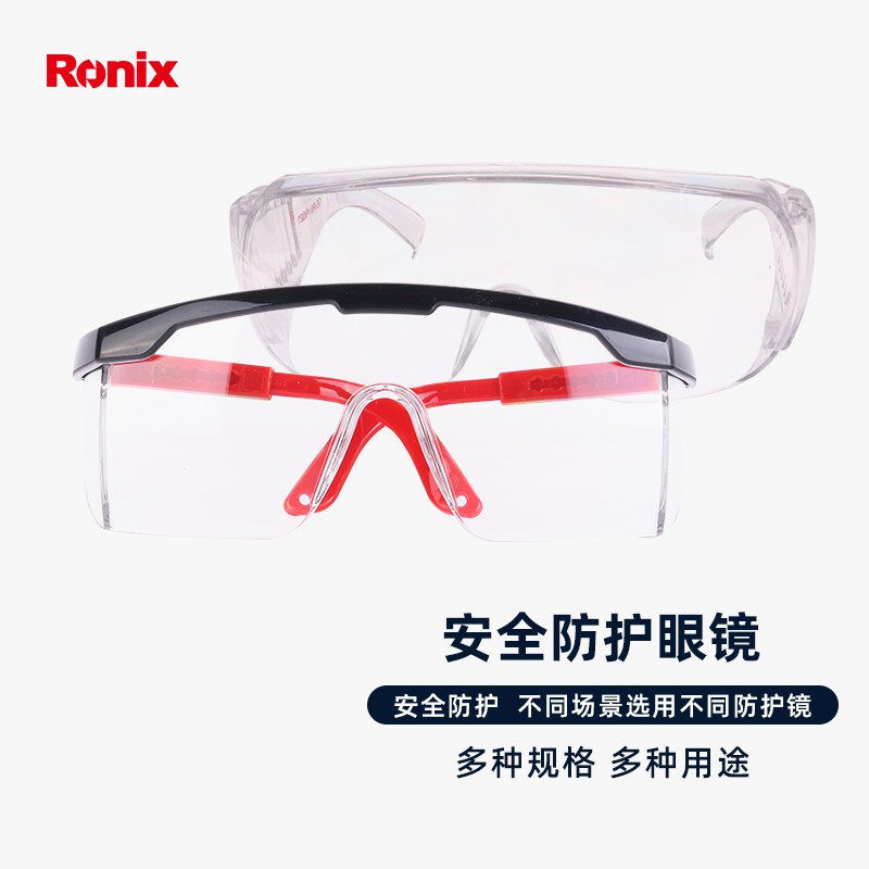 Germany's Ronix protective mirror industrial goggles windproof dust-proof anti-fog safety spectacle Lauprotect splash dust
