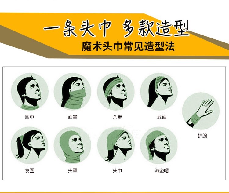 Bib chống nắng che mặt băng lụa che đầu khăn mặt cổ áo nữ UV bảo vệ mùa hè ma thuật mặt nạ turban nam mỏng - Kerchief / Earflap sỉ lẻ khăn ống đa năng