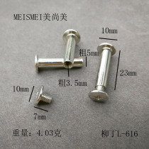 Silver nails recipe screws photo album screw accessories nails mother nails rivets ledger nails flat head screws binding nails