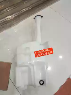 Applicable 06 08 09 10 11 six-generation CAMRY wiper spray Kettle living room light windshield kettle water tank