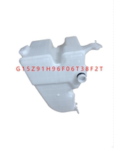 Apply 2005-2009 models 12 Gen Crown Sharp Rain Scrape Spray Water Jug Water Tank Water Liquid Jug