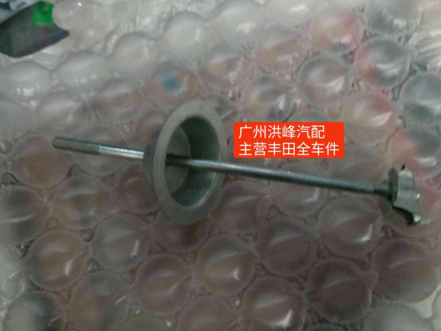 Applicable 07 08 08 10 10 11 12 13 Corolla rear spare tire rack screws spare tire fixing bolts