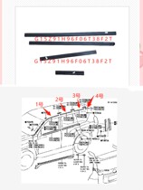 Apply 10-20 bulls Prado Prado 4000 LC150 2700 roof water tank sealant strip flowing water strip