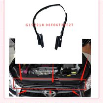 Applicable to 09 10 11 12 RAV4 Rongfang engine cover front bumper middle net sealing strip waterproof rubber strip