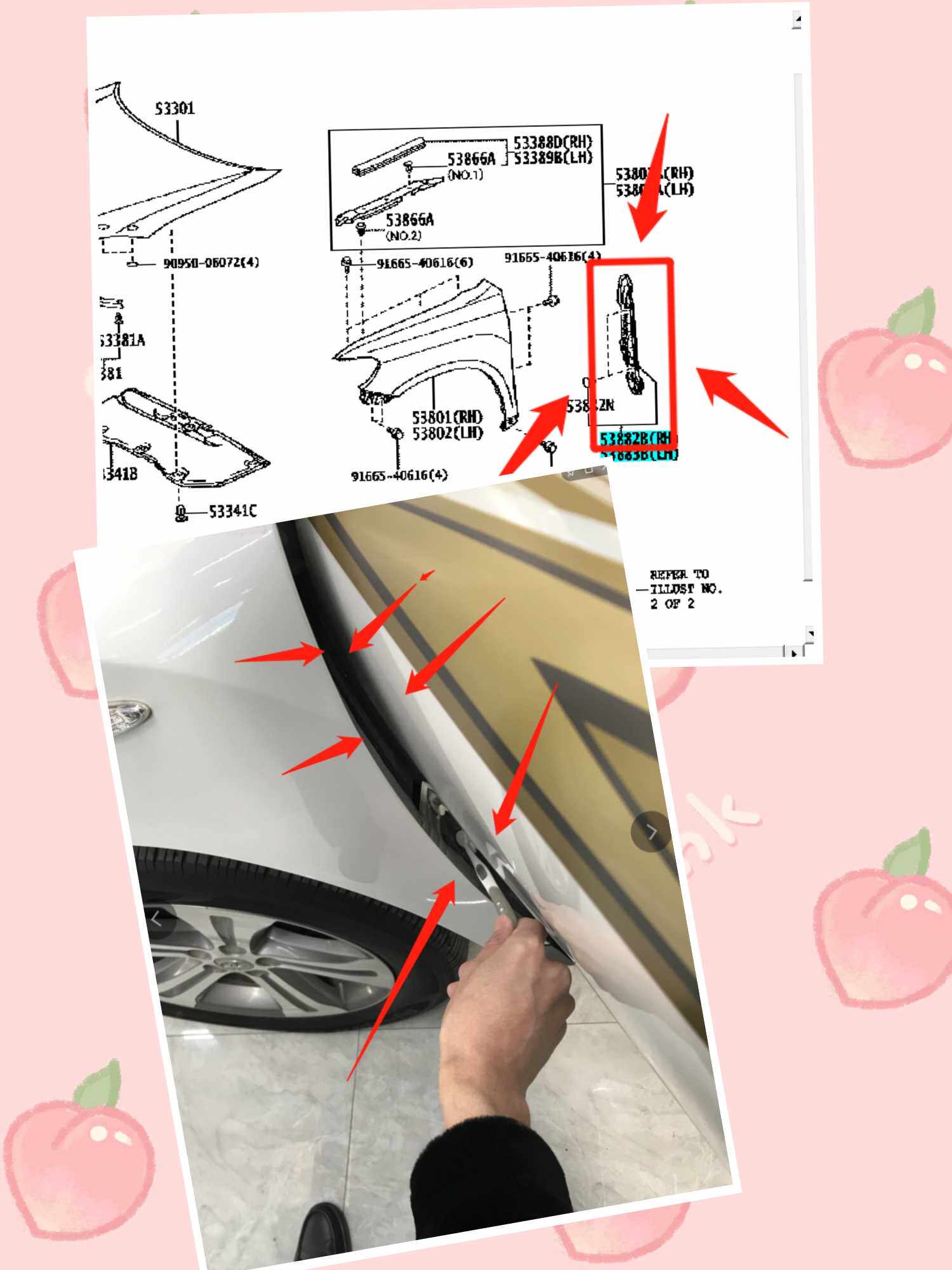 Applicable 07 08 08 10 10 11 12 13 14 Hanranda leaf plate sealing plate front door anti-collision strip