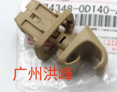 Apply 14-18 CAMRY HANLANDAARELING COROLLA WILLY Glaring Visor Snapback Fixation Rack Hook