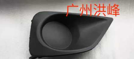 Applicable 14 15 16 Weiz front bar lamp frame bracket front bumper fog decoration cover