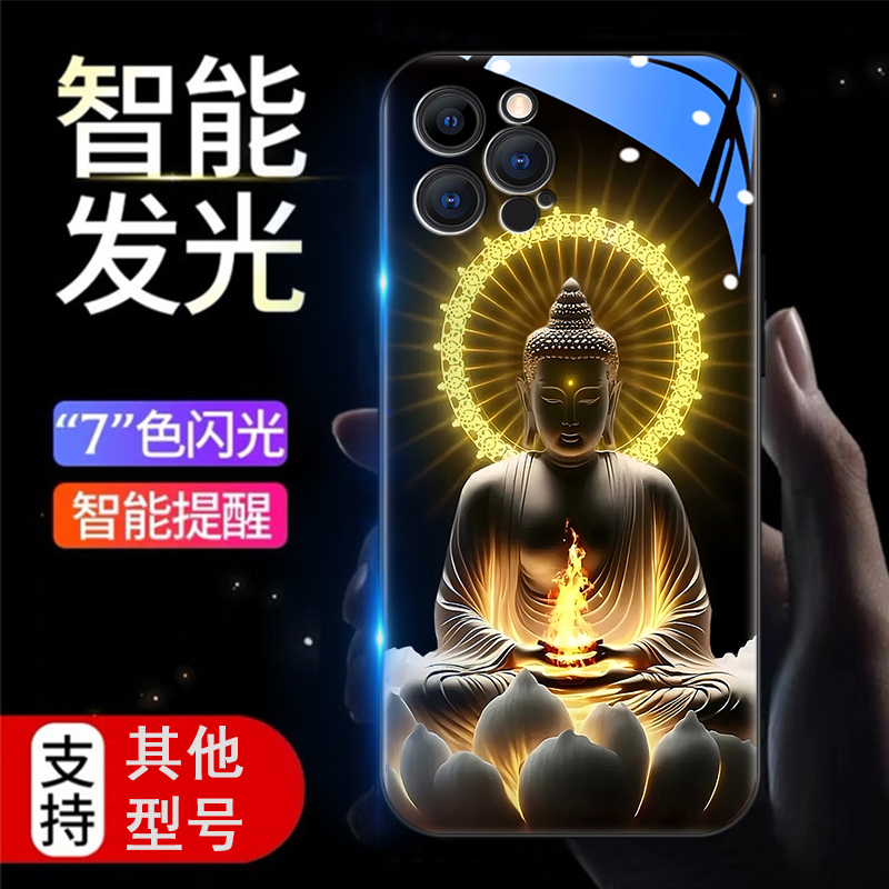 Buddha's Light iPhone 16 Pro Phone Case Apple 17 Pro Max New Model with Light-Up Feature When Calls Come In, Glass for 15, Premium Feel for 14, Trendy Brand Full Protection Anti-Drop for 13, Creative for 12, Guanyin Plus Case for 11