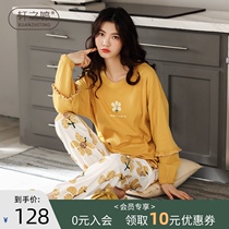 Spring pajamas womens cotton long sleeves can be worn outside the Korean version of sweet and cute fresh cotton home clothes spring and autumn sets