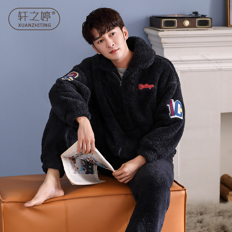 Coral Suede Pajamas Men's Autumn Winter Thickened Garnter Youth Casual Warm Flannel Suede Men's Home Suit Winter Style