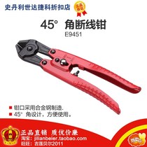 ENDURA 45 degree angle bolt cutter 8 E9451