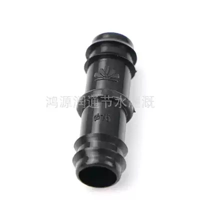 The socket straight through PE tube with barbs simple direct straight through barbed drip irrigation pipe joint fittings insert Socket Direct