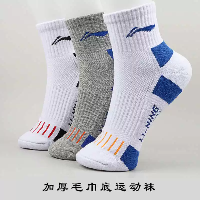 Trung Quốc mới Li Ning vớ bóng rổ vớ thể thao cotton khử mùi thoáng khí chạy thể dục thấm mồ hôi không trơn trượt vận chuyển - Vớ thể thao