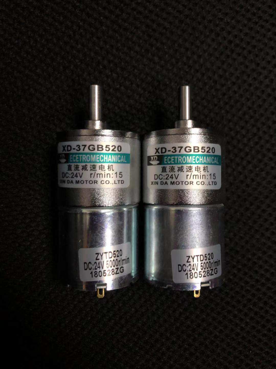 XD DC gear motor XD-37GB520 ZYTD520 ECETROMECHANICAL XIN DA
