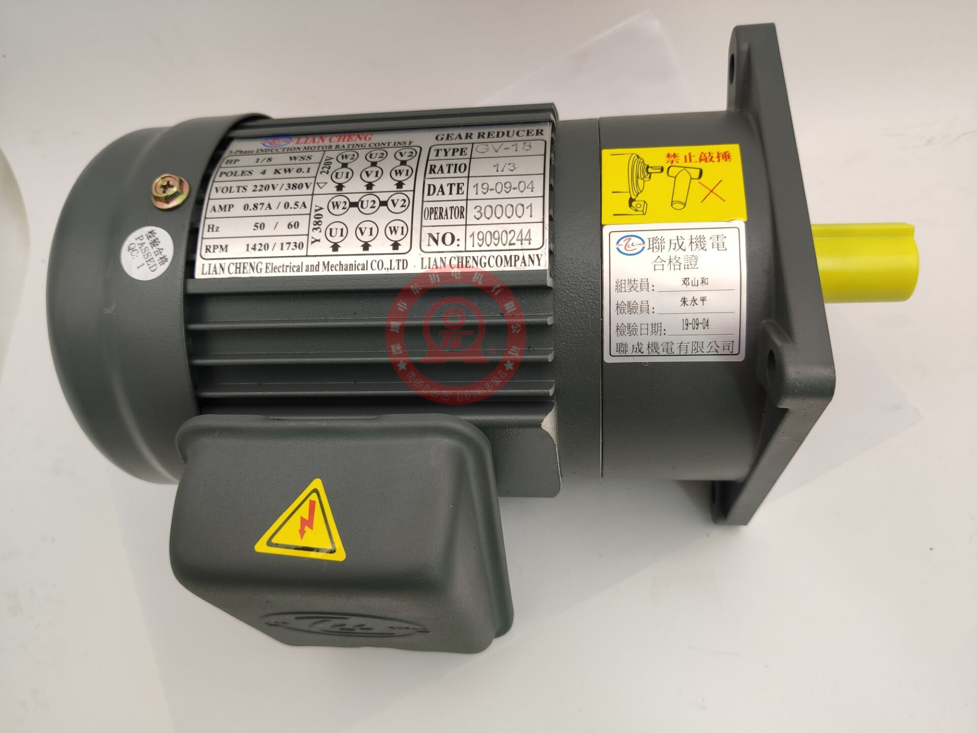 Joint speed reducer GV-18 LIAN CHENG 1 3 1 8WSS connected vertical gear reduction motor