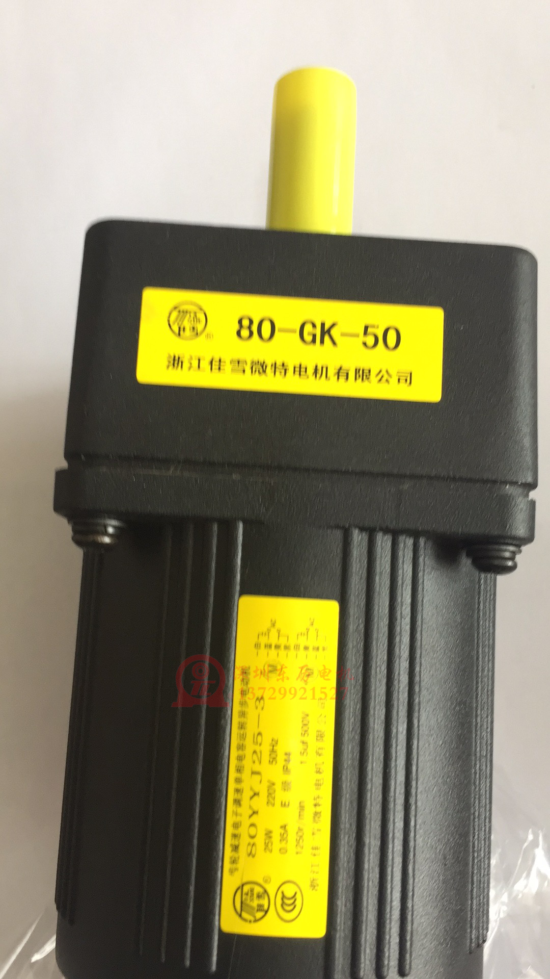 80YYJ25-3 80GK-50 Zhejiang Jiajue Microtemotor Electronic throttling single-phase operation asynchronous motor 