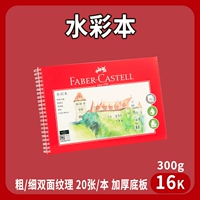 16K-300G [20 штук одной копии]