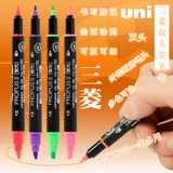 Япония Uni Mitsubishi Double-Head Lumper Pus Pus-101T Yingshuang ручка с двумя головными цветами Pen Perse, Painting, Doodle флуоресцентная щетка