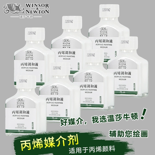 Пигментированный акрил, пластиковая прозрачная бутылка, 75 мл