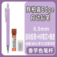 Цветные карандаши, ручка, ластик, 0.5мм