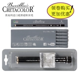 Австрия импортированная креполор углеродная картинка картинка картинка картинка Супер мягкая и супер черная углеродная ручка, мягкий эскиз тест на эскиз, рисовать угольную ручку