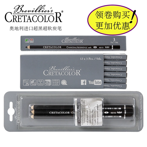 Австрия импортированная креполор углеродная картинка картинка картинка картинка Супер мягкая и супер черная углеродная ручка, мягкий эскиз тест на эскиз, рисовать угольную ручку