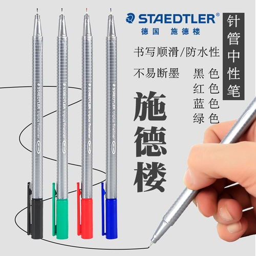 Ручка-роллер, красная черная шариковая ручка для школьников, Германия