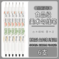 Маркер пищевой двусторонний черный [6 шт.]