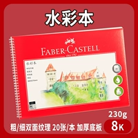 8K-230G [20 штук одной книги]