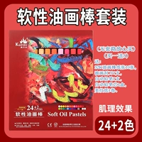 24+2 Цвета красовой текстуры цвет [купить один получить 5]