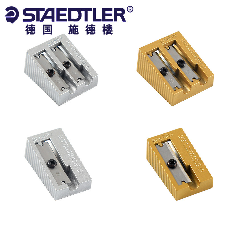 德国施德楼STAEDTLER全金属卷笔刀单双孔转笔刀钢制削笔刀笔刨