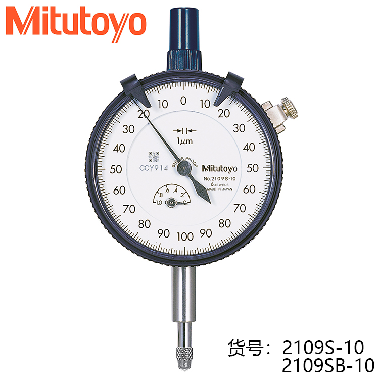 Japan Sanfeng 2109SB-10 2110SB 2118SB 2119SB 2124SB-10 pointer dial indicator